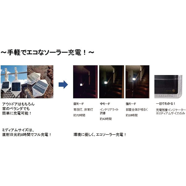 CARRY THE SUN Small Cool Blight キャリー・ザ・サン スモール クールブライト 3color ソーラーランタン