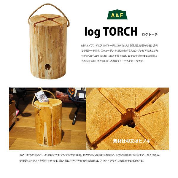 A&F エイアンドエフ ログトーチ log TORCH キャンプファイヤー