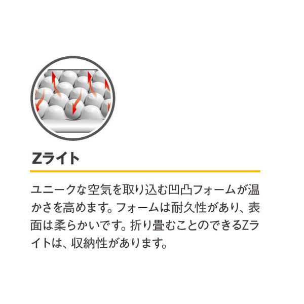 Thermarest サーマレスト Z ライトソル S/R