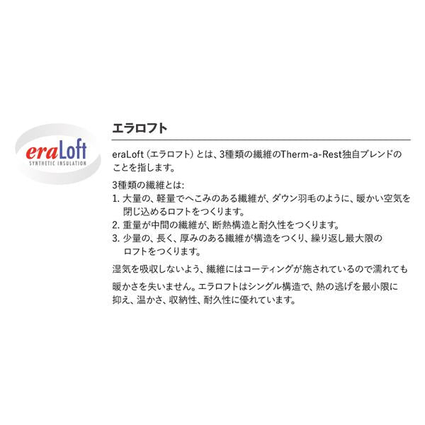 Thermarest サーマレスト アルゴブランケット