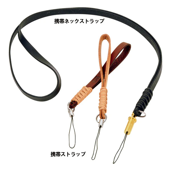 遊牧舎工房 携帯ストラップ レザー 牛革 本革