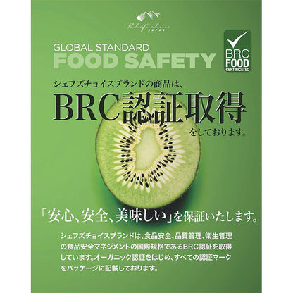 Chef's Choice シェフズチョイス シーズニング シシリアンスタイル 110g 有機栽培原料 Sicilian Style Seasoning