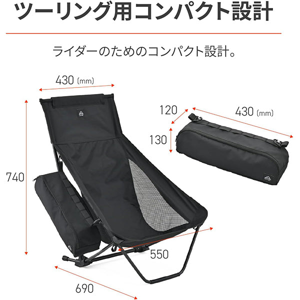 DAYTONA デイトナ ハイバックLOWチェアMIL 2color