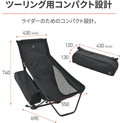 DAYTONA デイトナ ハイバックLOWチェアMIL 2color