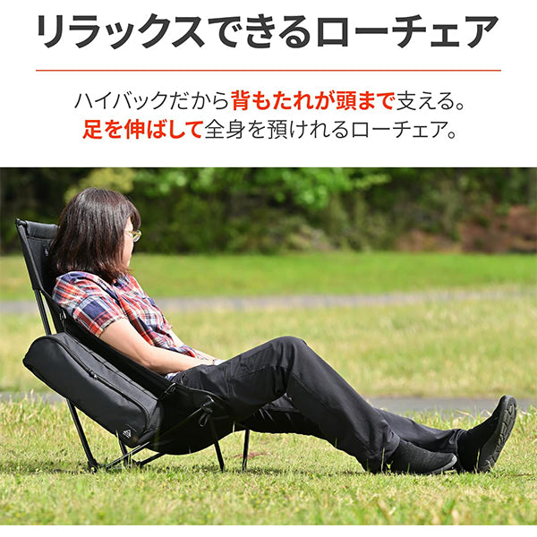 DAYTONA デイトナ ハイバックLOWチェアMIL 2color