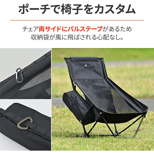 DAYTONA デイトナ ハイバックLOWチェアMIL 2color