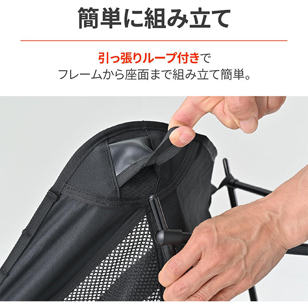 DAYTONA デイトナ ハイバックLOWチェアMIL 2color