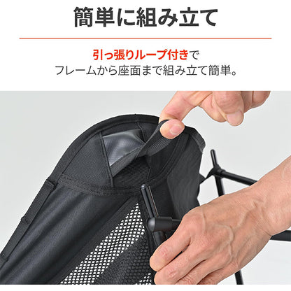 DAYTONA デイトナ ハイバックLOWチェアMIL 2color