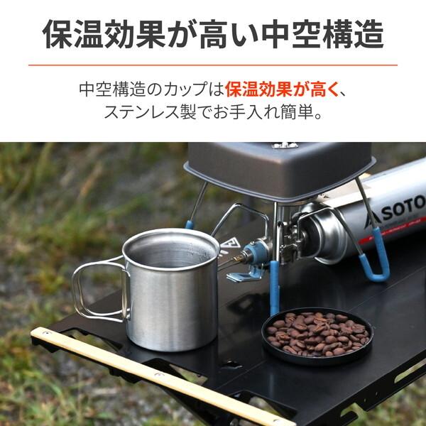 デイトナ D37221 キャンプ マグカップ スタッキングコーヒードリッパー&カップセット