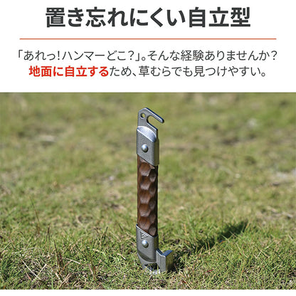 DAYTONA デイトナ iペグハンマー NAGURI 【BK-STL ブナ】【BR-SUS ウォールナット】