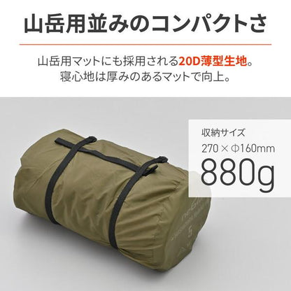 デイトナ D46247 neGla キャンプ マット 厚さ50mm HOSHIZORA HYBRID mat 5