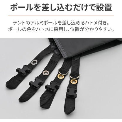 デイトナ D46250 neGla グランドシート マエヒロドーム デュオ用 オプション品 220×150cm