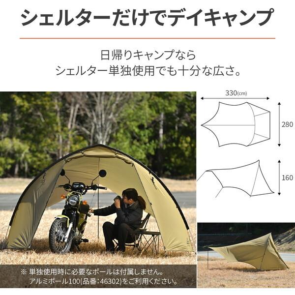 MAEHIRO SHELTER（マエヒロシェルター）｜neGla