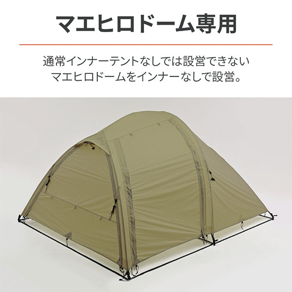 DAYTONA デイトナ 48877 【オプション品】ガイドベルト(MAEHIRO DOME用|自立テープ)｜neGla