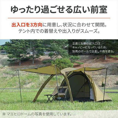 DAYTONA デイトナ 48341 MAEHIRO DOME PLUS（マエヒロドームプラス）｜neGla