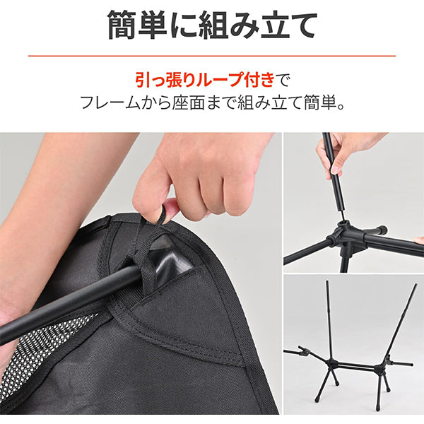 DAYTONA デイトナ WIDE/RESTチェア 2color