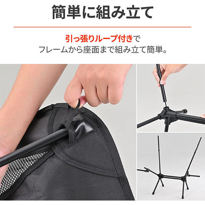 DAYTONA デイトナ WIDE/RESTチェア 2color