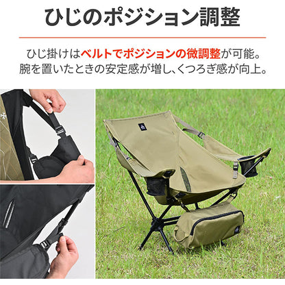 DAYTONA デイトナ WIDE/RESTチェア 2color