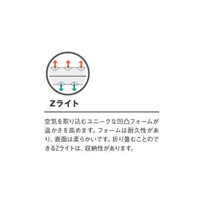 Thermarest サーマレスト Z ライトソル S/R